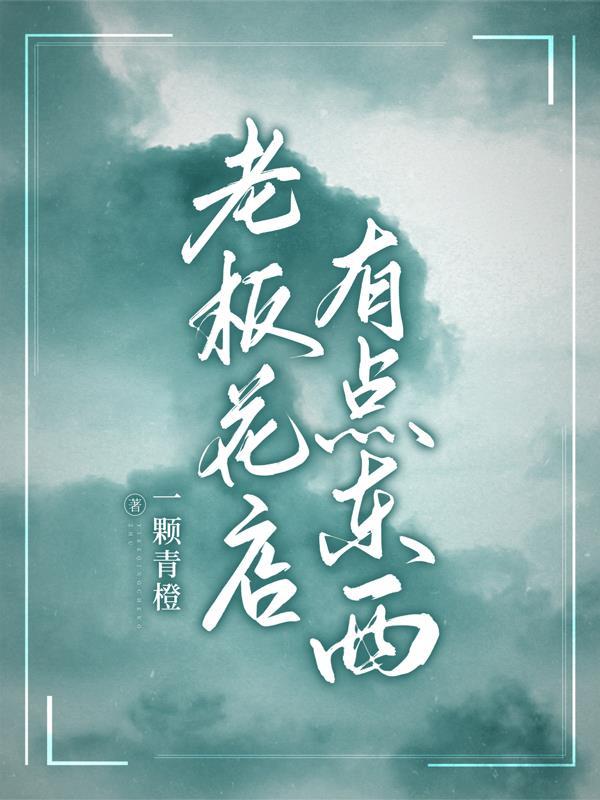 花店老板的职责 花店老板的职责