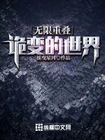 无限重合 无限重合