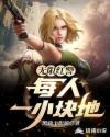 红警无限火力 红警无限火力