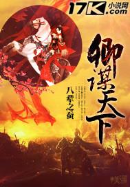 卿谋男主玉陌 卿谋男主玉陌