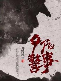 夕阳警察敬礼背影图片 夕阳警察敬礼背影图片