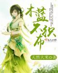 不织布木瓜 不织布木瓜