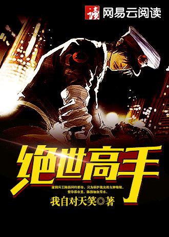 超凡玩家怎么样 超凡玩家怎么样
