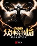舒盼顾绍霆短篇抖音 舒盼顾绍霆短篇抖音