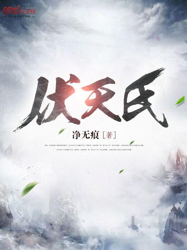 全能鬼差在都市免费阅读