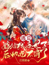 秦沐沐萧玥庭