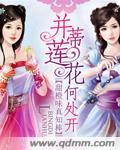 并蒂莲 并蒂莲