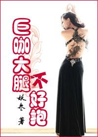 反派大腿不好抱全文阅读