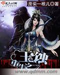 重生之玉石少女缘 重生之玉石少女缘