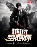 地府师门技能 地府师门技能