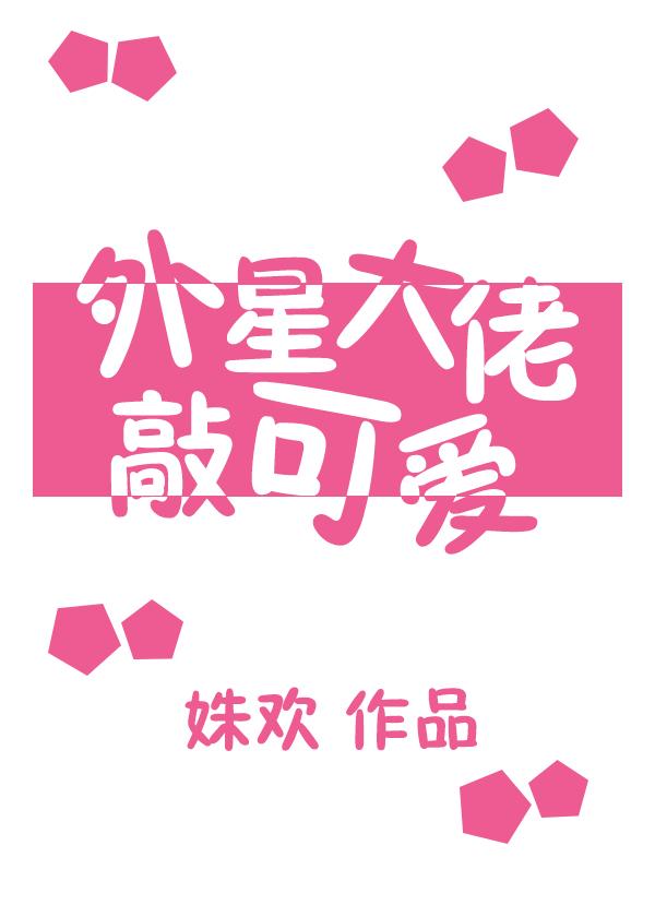 外星顾客 外星顾客