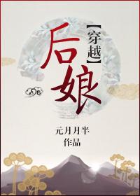 后羿射日还是大羿射日 后羿射日还是大羿射日