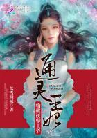 通灵妃亲亲 通灵妃亲亲