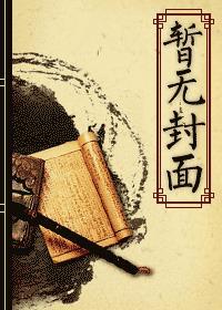 带着空间穿越还珠 带着空间穿越还珠