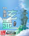 玄壶堂盲派命理 玄壶堂盲派命理