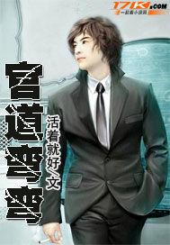 官道弯弯为什断更了 官道弯弯为什断更了