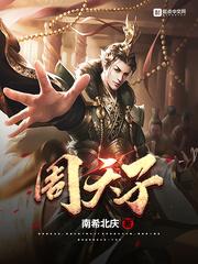 周朝怎么变成春秋战国