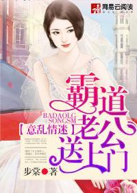 作者意乱情迷写的 作者意乱情迷写的
