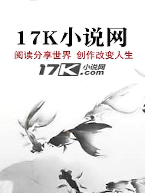 拐个太子当兄长全文免费无弹幕 拐个太子当兄长全文免费无弹幕