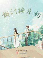 椰汁换牛奶 椰汁换牛奶