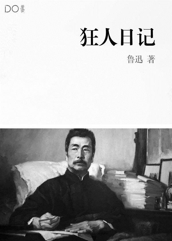 重生网王遇前夫 重生网王遇前夫