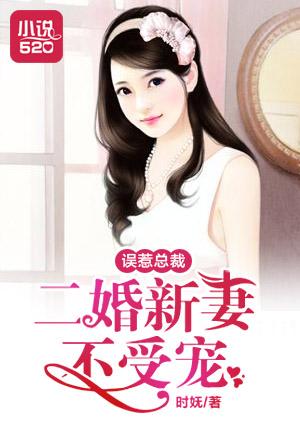 天下第一大反派笔趣阁