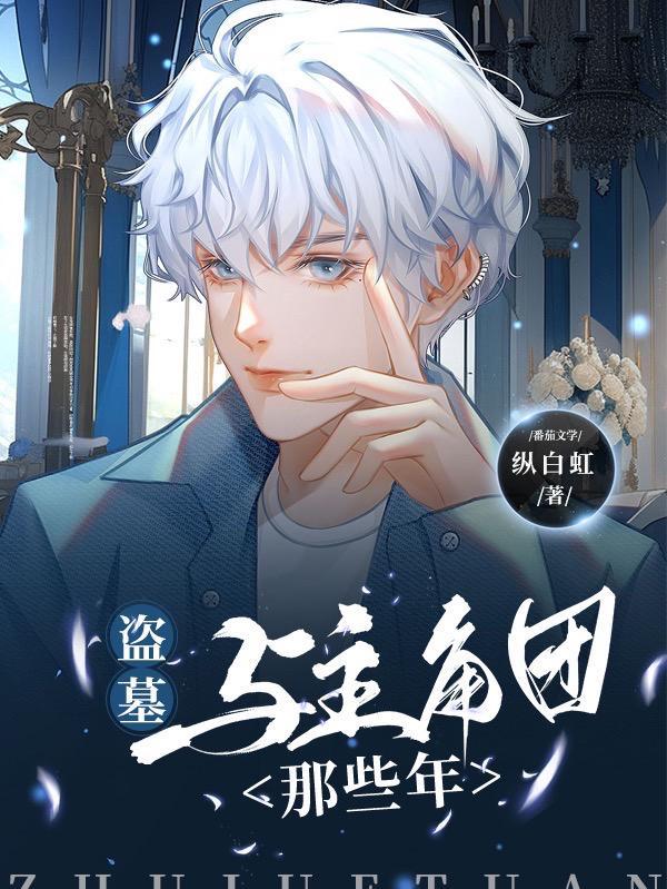 系统召唤流 系统召唤流