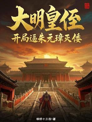 系统召唤武力109的 系统召唤武力109的